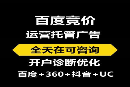 成功案例：SEM竞价代运营助力企业拓展市场份额
